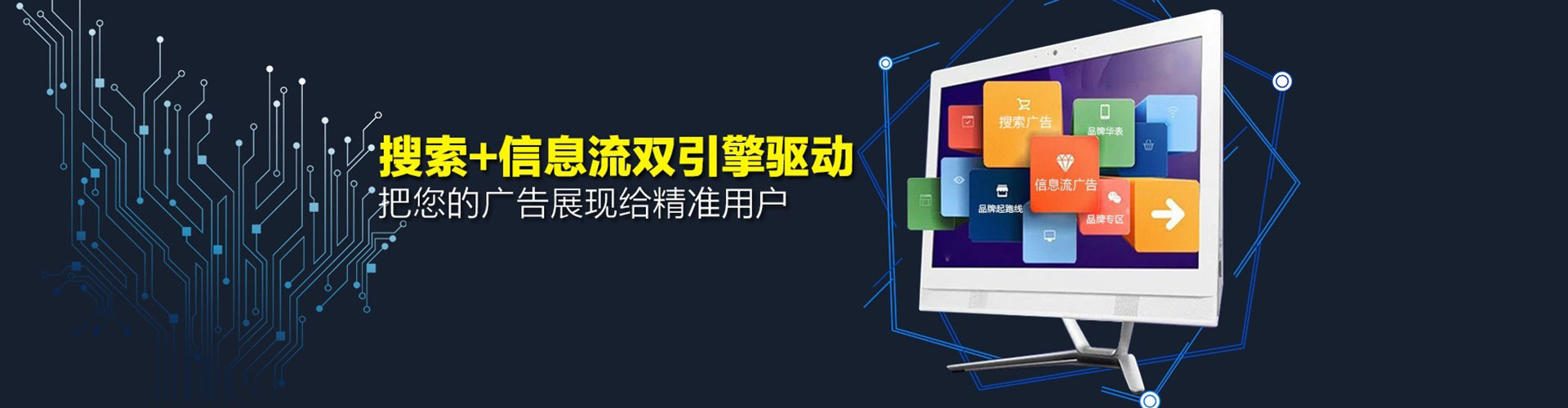 剑河头条信息流