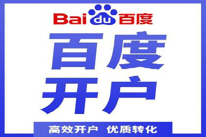 SEM推广优化策略——以某知名企业为例