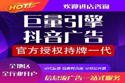 竞价广告的优化之道：某企业与竞价推广公司的合作经验分享