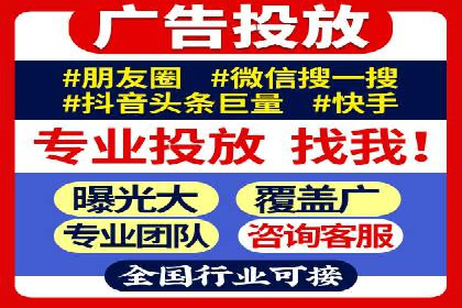 某广告代理公司如何利用信息流广告实现业绩翻倍